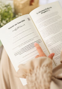 Quran Journal interactif – Carnet d’étude du Coran avec QR Codes, papier FSC, fabrication éthique en Europe