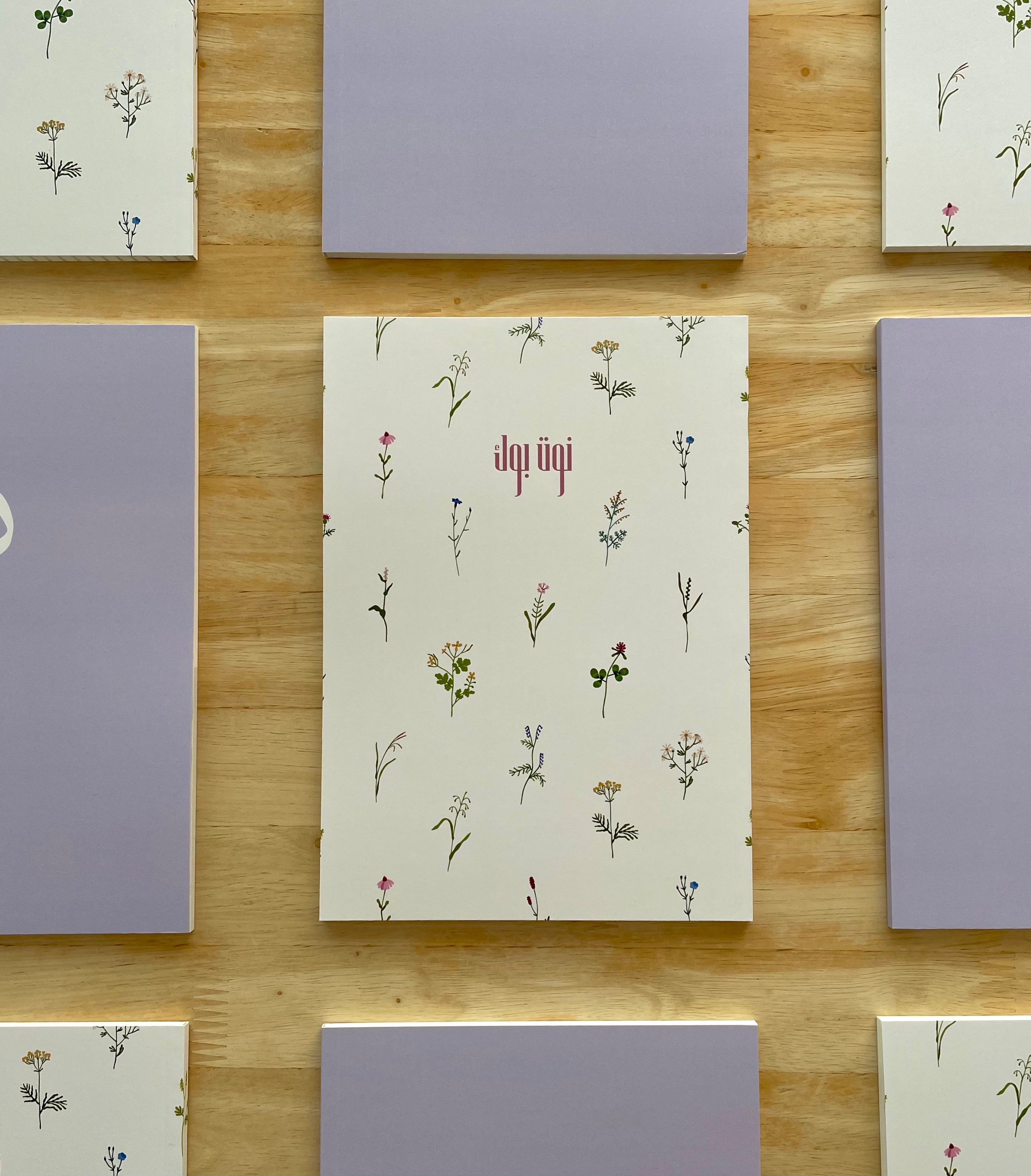 The Zahra Notebook